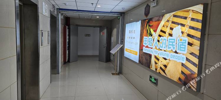 一支百合智慧民宿(金寨皖润大厦店)图片