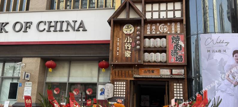 艺博电竞酒店图片