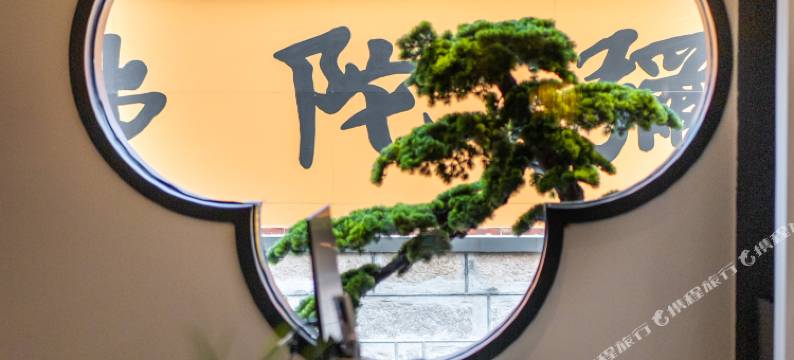 花筑·天青舍(泉州古城关岳庙店)图片