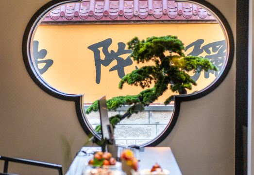 天青舍（泉州古城关岳庙店）外景图