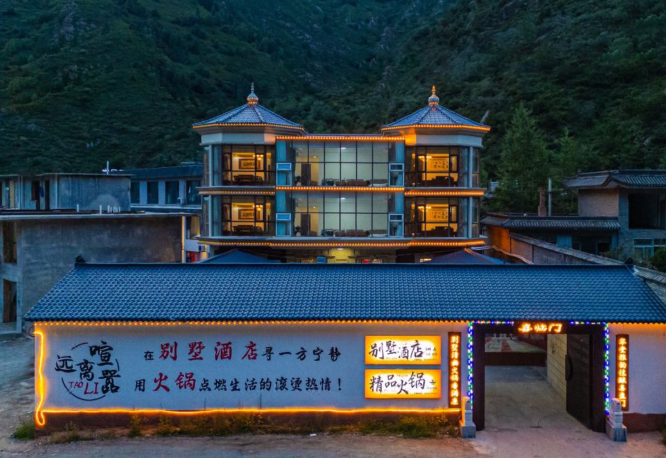 Xilinmen Villa Hotel ( Wutai Mountain Scenic Area Branch) Hotel Overview