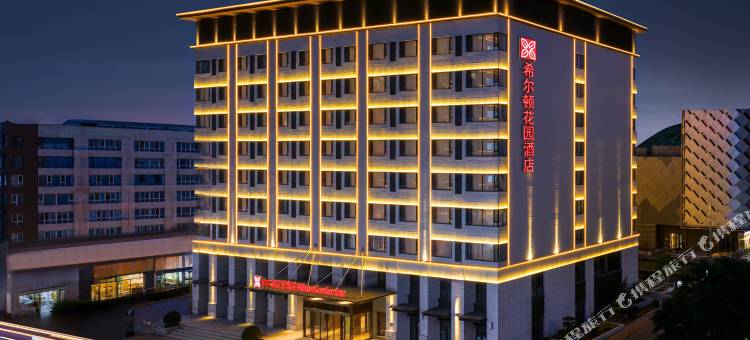 太原解放路希尔顿花园酒店(柳巷店)图片