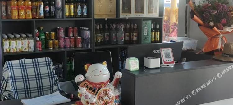 孛儿帖部落度假中心图片