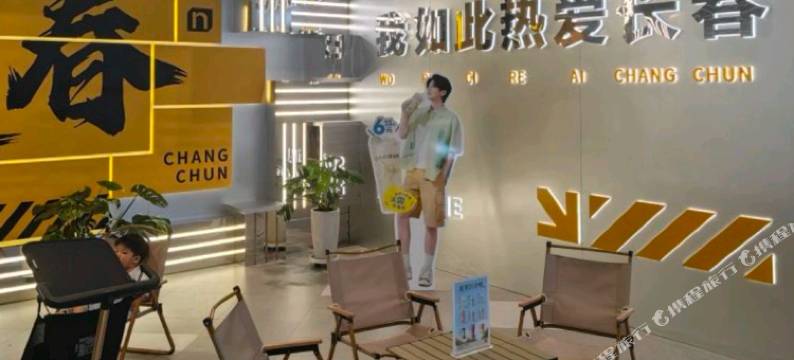 米兰民宿(长春华润橡树湾远大购物广场店)图片