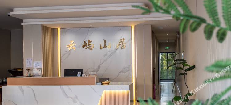 云屿山居民宿(峒那屿湾店)图片