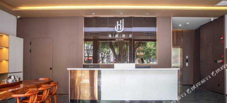 普洱豪爵酒店图片