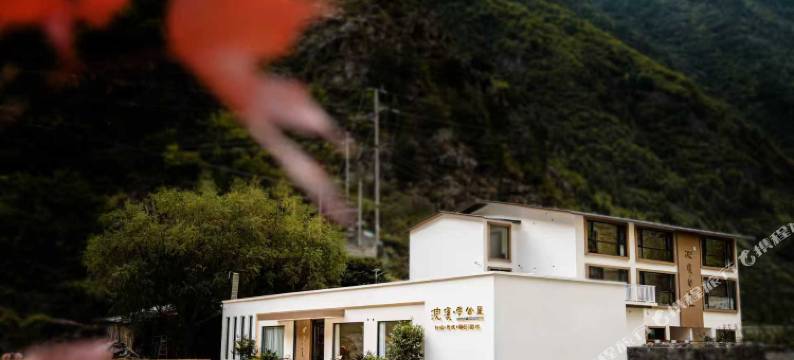 浣溪·零公里民宿(理小路毕棚沟店)图片