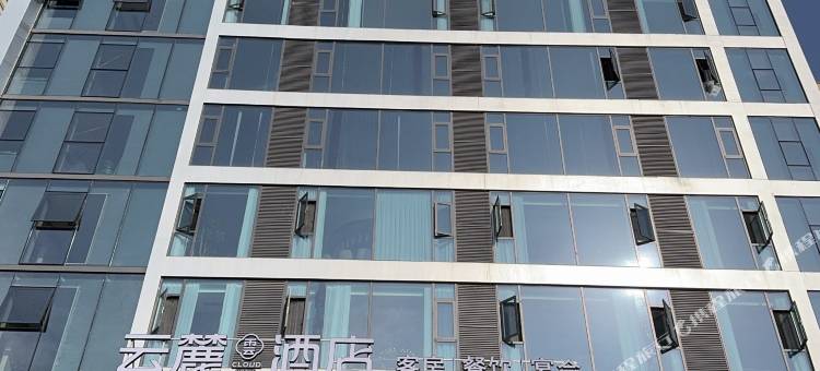 云麓酒店图片