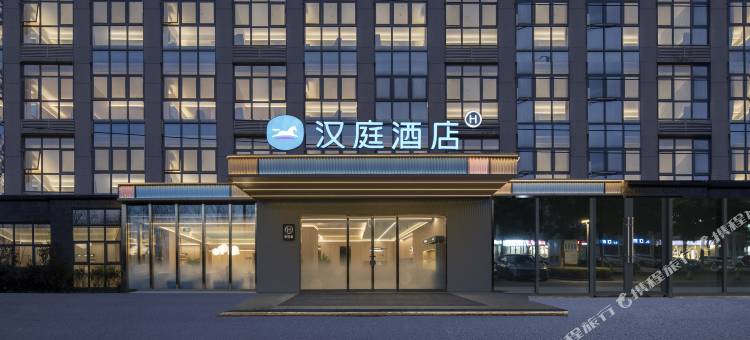 汉庭酒店(合肥蜀山新产业园区玉蕾路店)图片