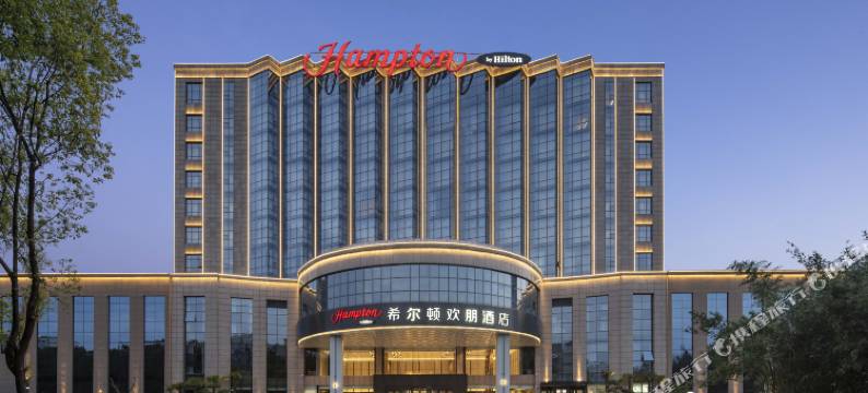 禹州希尔顿欢朋酒店图片