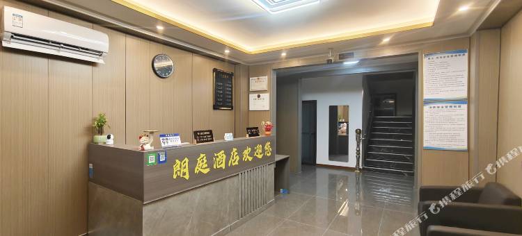 朗庭快捷酒店图片