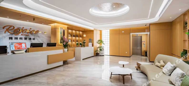 雅阁欢聚酒店(北京南站天坛公园店)图片