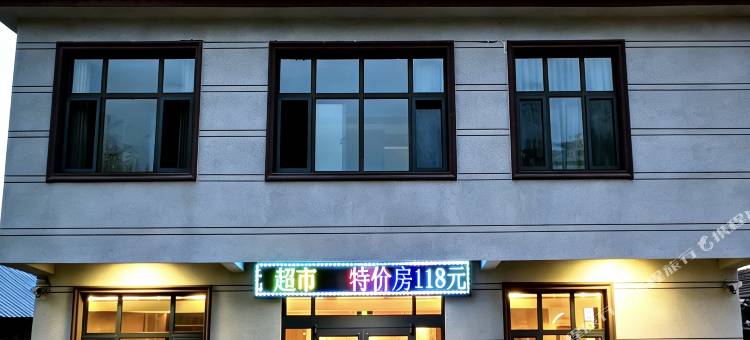 涧山民宿图片