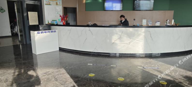 亚信电竞酒店(江山经济开发区店)图片