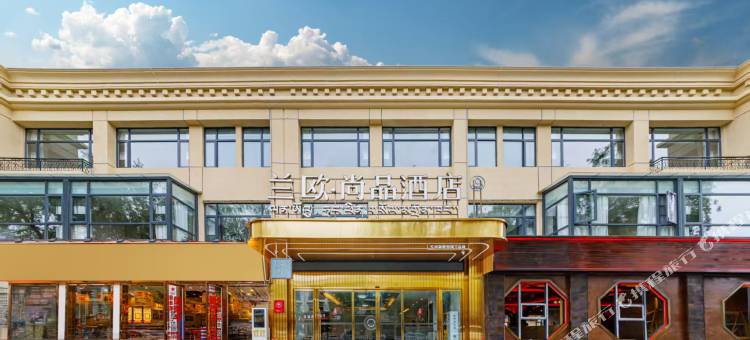 兰欧·尚品酒店(市政府店)图片