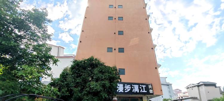 阳朔漫步漓江民宿(印象刘三姐唐人街码头店)图片