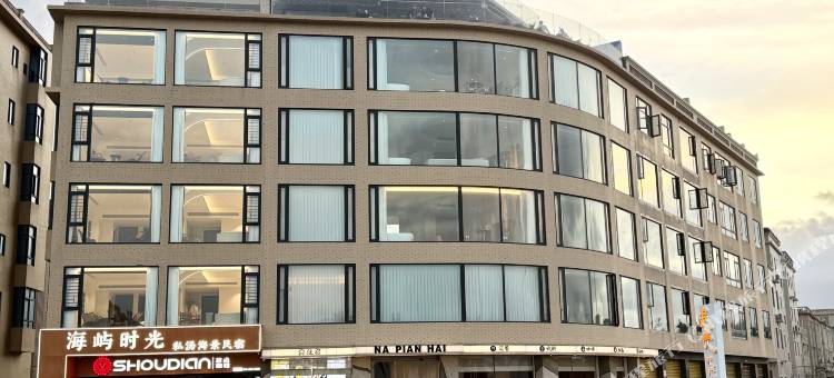 海屿时光·私汤海景民宿(红塔湾洛伽寺店)图片