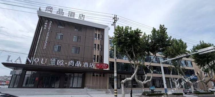 兰欧尚品酒店(烟台莱州得月楼店)图片