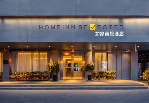 广州山水时尚酒店（花都店）外观图