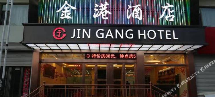 偏关金港酒店图片