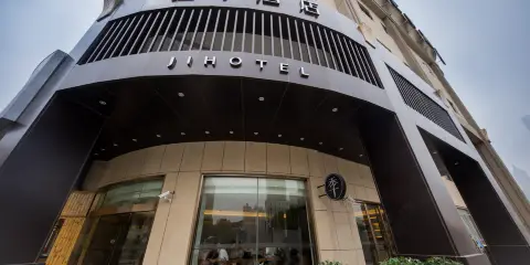 全季酒店(上海外灘金陵東路店)