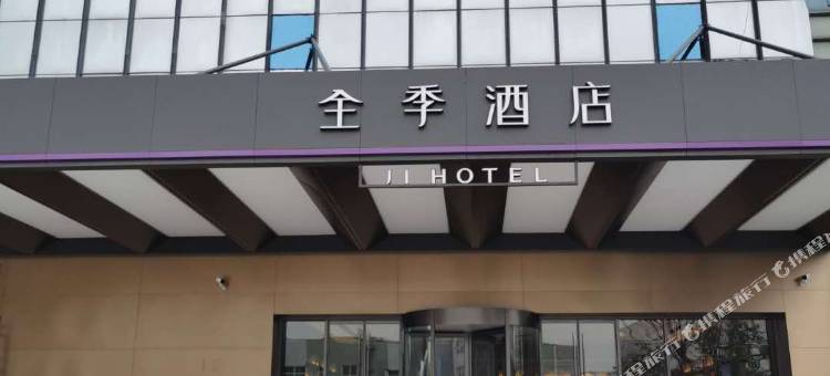 全季酒店(南京百家湖店)图片