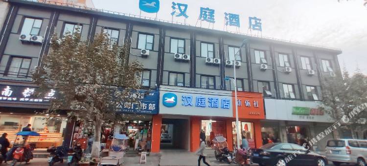 汉庭酒店(滁州定远百货大楼店)图片