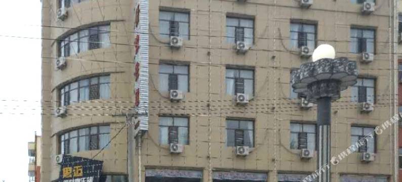 凉城景怡宾馆图片