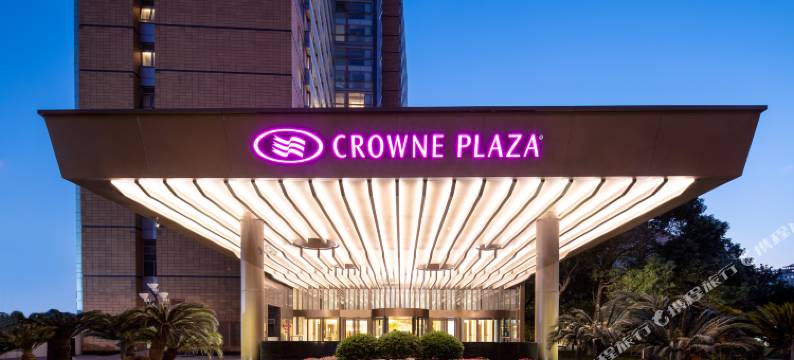 上海复旦皇冠假日酒店图片