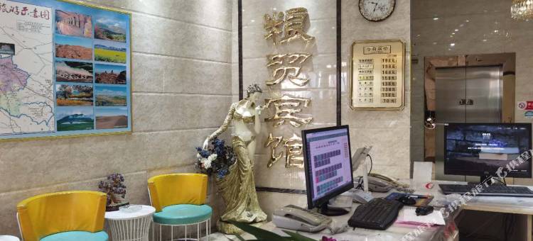 张掖粮贸宾馆图片