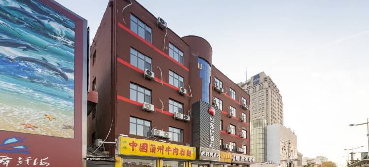 尚客优酒店(济南经十路千佛山医院店)图片