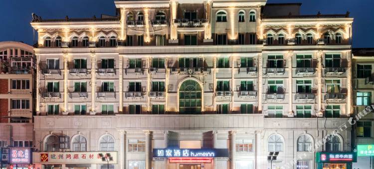 如家酒店(杭州临安钱王街万华广场店)图片