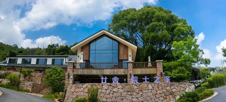 湖州廿舍度假村图片