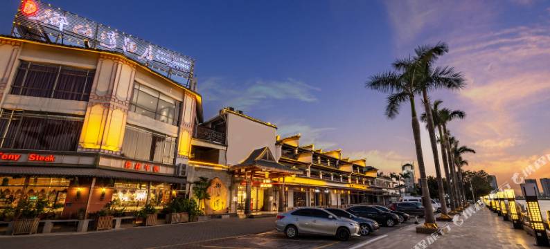 御海湾酒店(珠海白藤湖店)图片