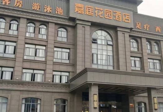 Taixing Jiating Garden HotelHotel Overview