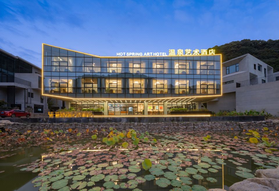 宁海兰亭温泉艺术酒店外景图