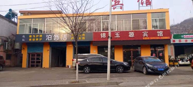 方山锦玉源宾馆图片