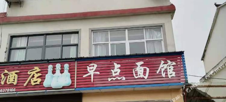 舒城中心宾馆图片