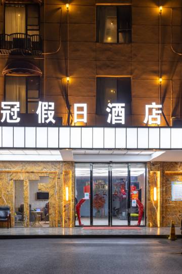 崇左酒店,崇左酒店预订查询,崇左宾馆住宿【携程酒店】