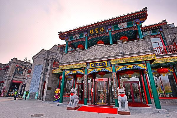 北京便宜坊酒店