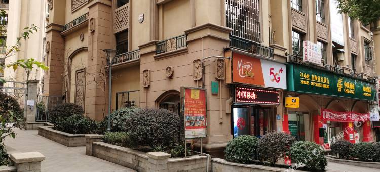 小满假日酒店(重庆外语外事学院店)图片