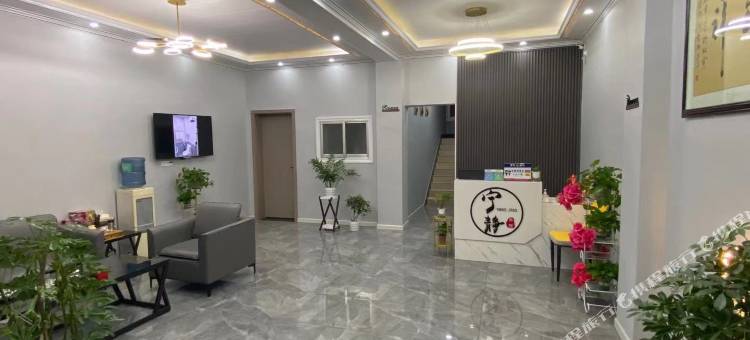 武功宁静宾馆图片