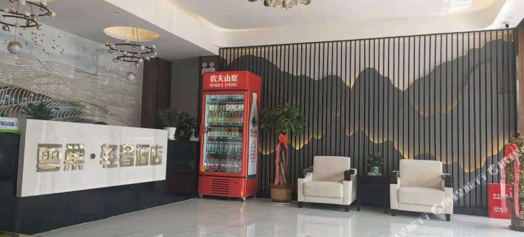 云巢·轻奢酒店(新野朝阳路店)图片