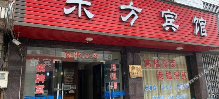 宁波东方宾馆图片
