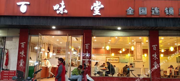 致馨栀子花开酒店(仙桃何李路一中店)图片