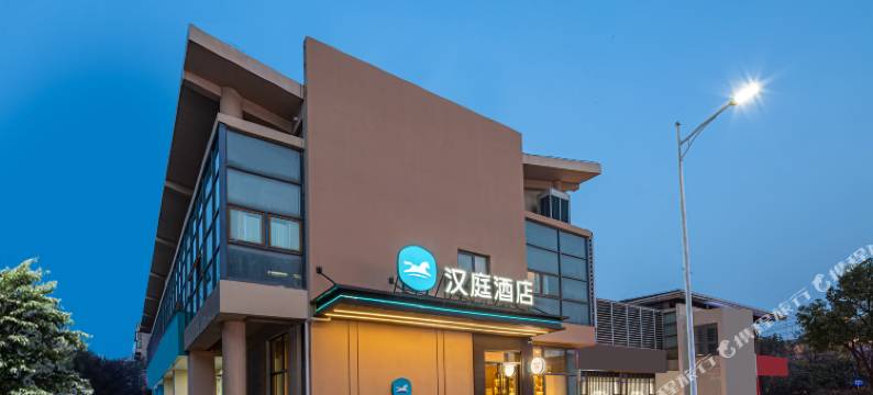 汉庭酒店(南京东郊小镇地铁站店)图片
