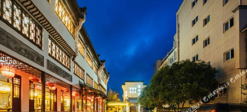 黟县黟香园酒店图片
