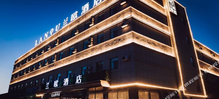 兰欧酒店(临清新华路宛园店)图片