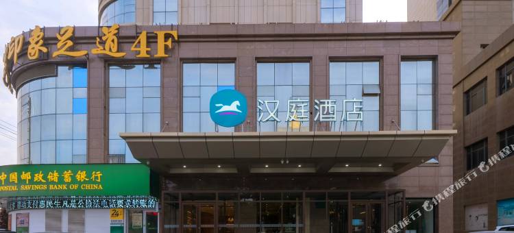 汉庭酒店(庆阳东方丽晶茂店)图片