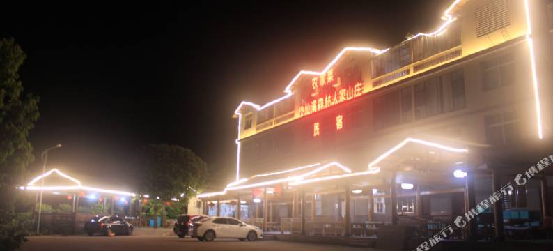 德化岱仙溪森林人家山庄图片